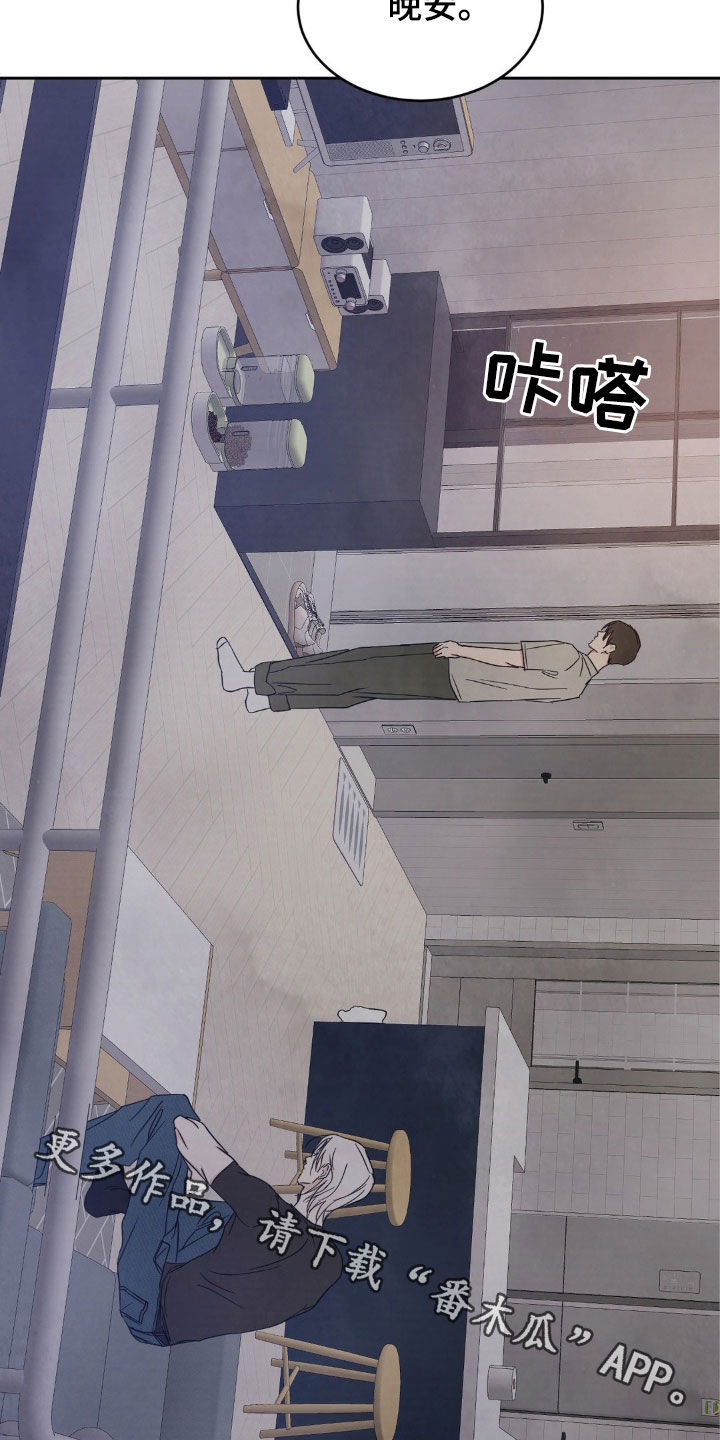 第249话29