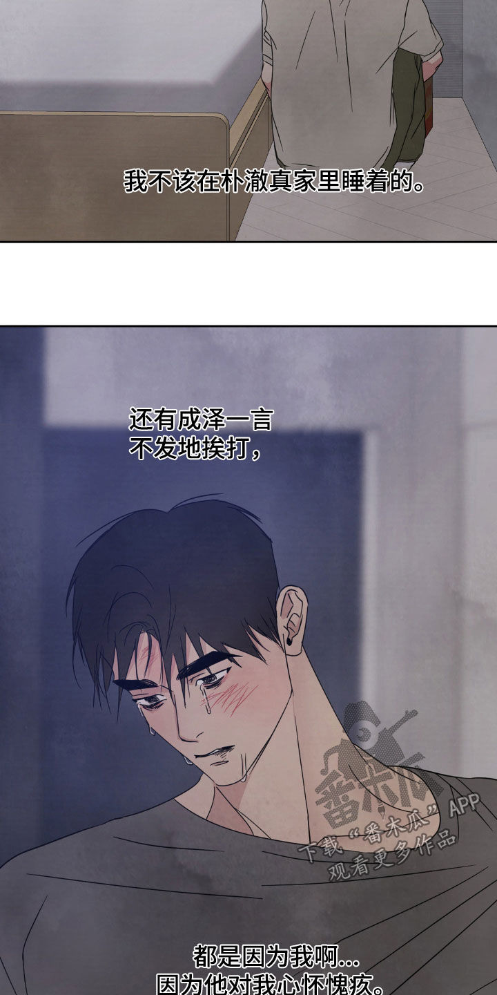 第250话1