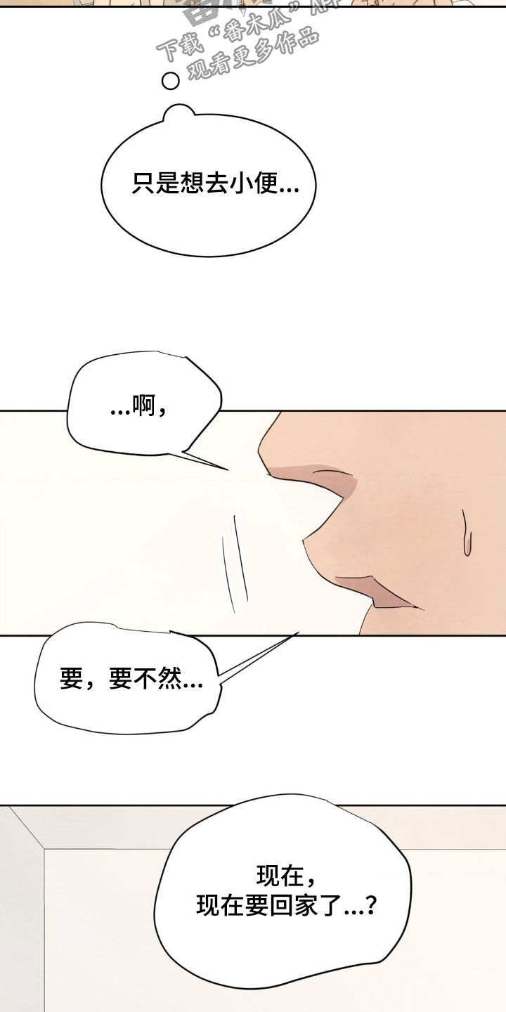 第235话10