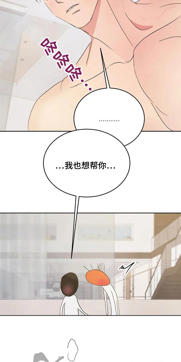 第201章：【第二季】第一19