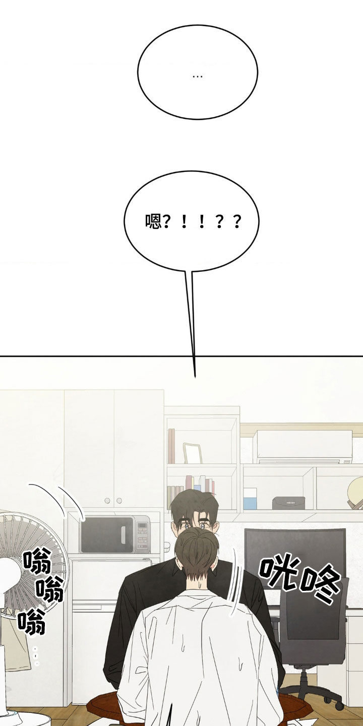 第246话20
