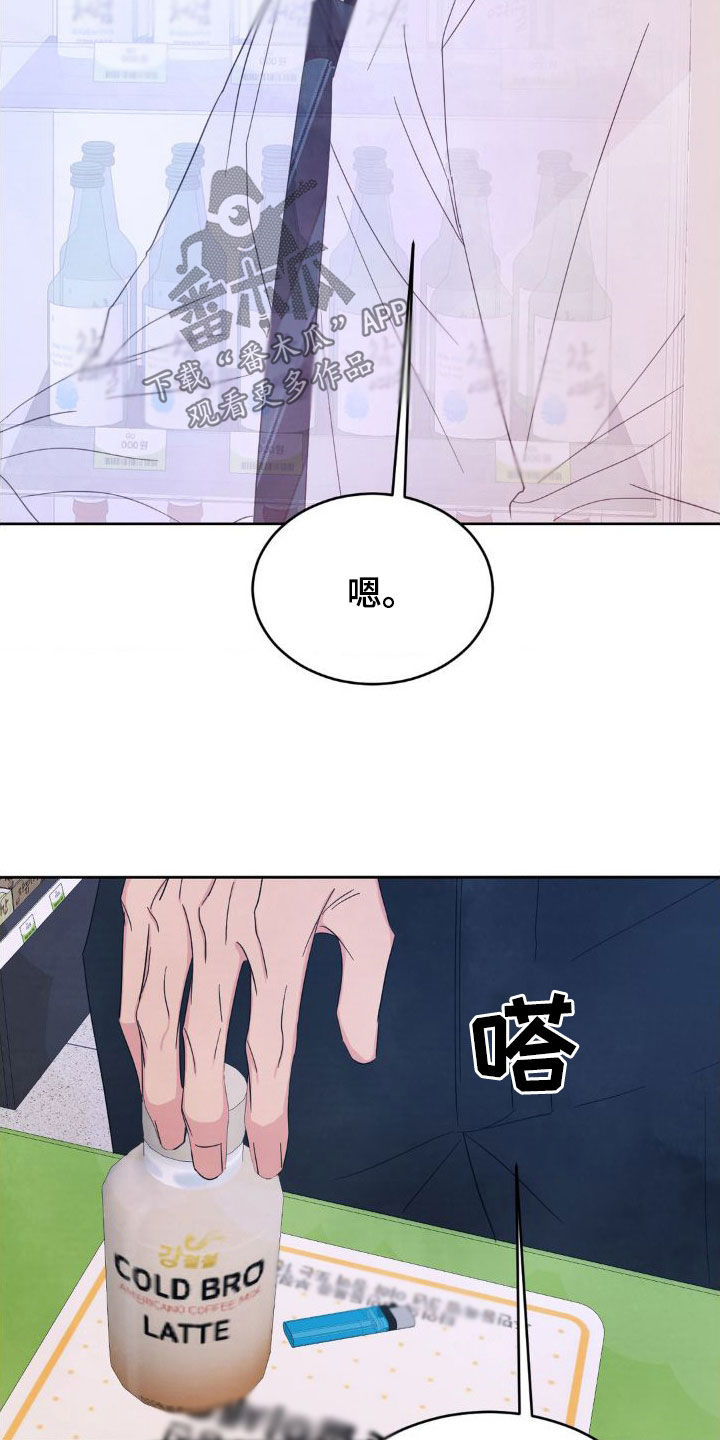 第206章：【第二季】一号线的爷爷34