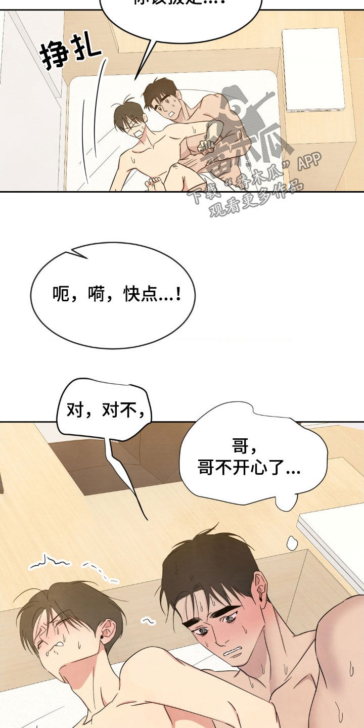 第235话2