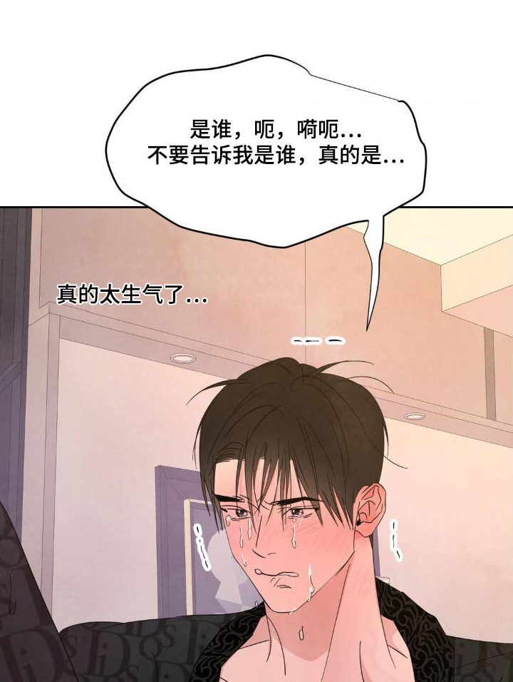 第205章：【第二季】雇佣你0