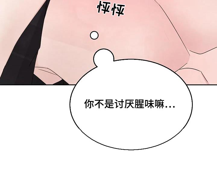 第201章：【第二季】第一11
