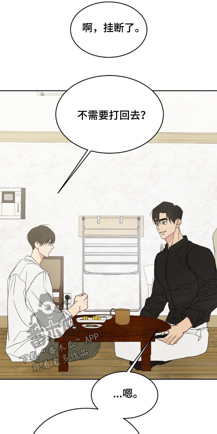 第246话1