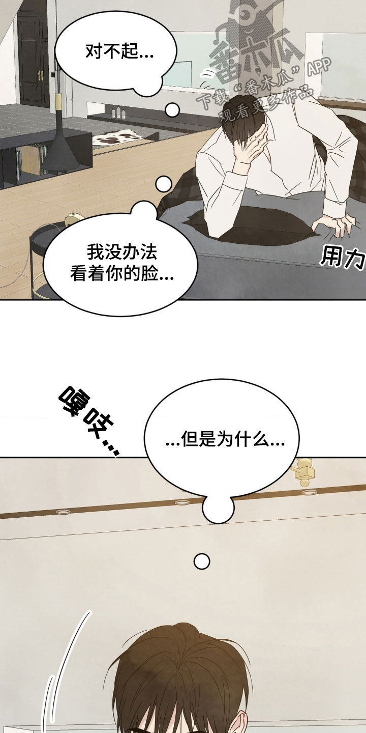 第250话20