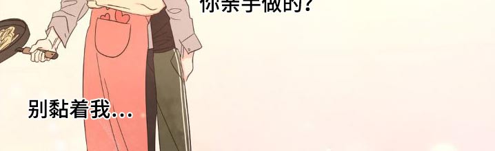 第205章：【第二季】雇佣你23