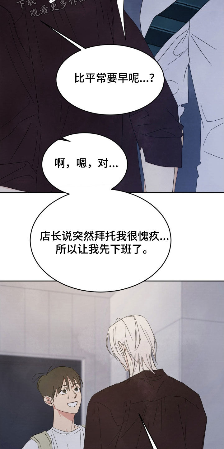 第222话2
