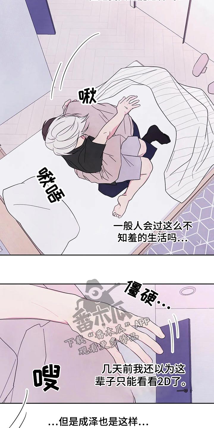第91话12