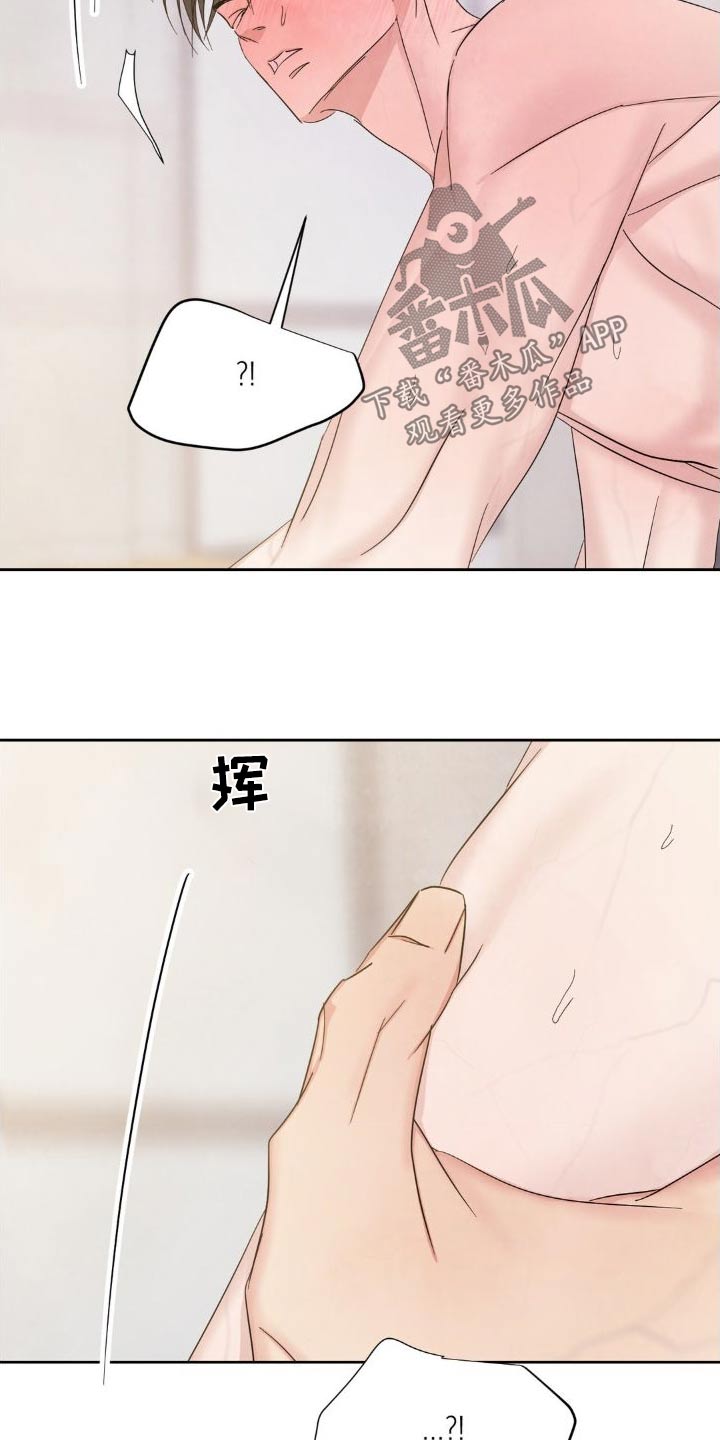 第203章：【第二季】流血12