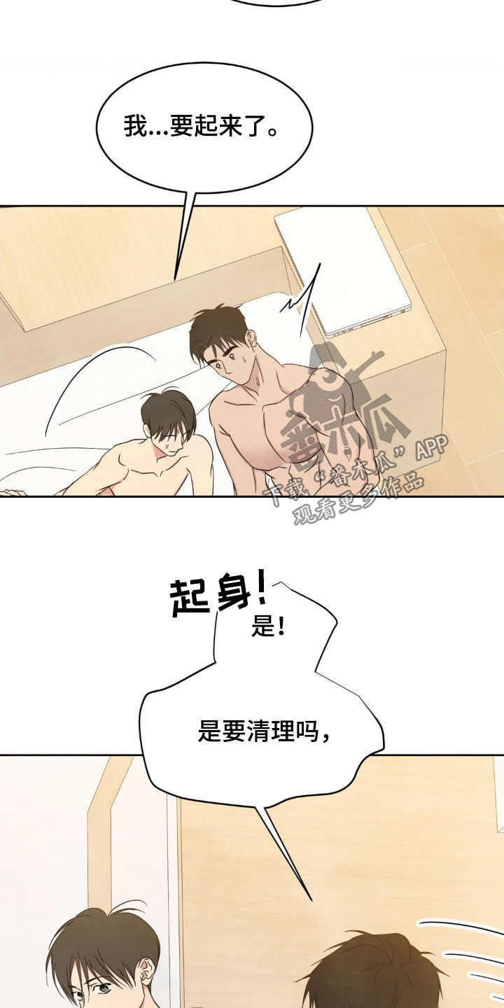 第235话7
