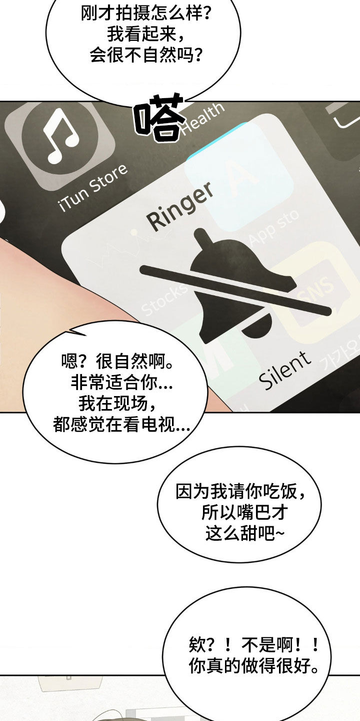 第246话2
