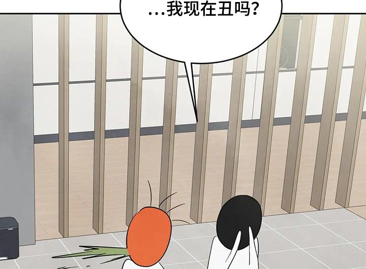 第200章：【第二季】照顾12
