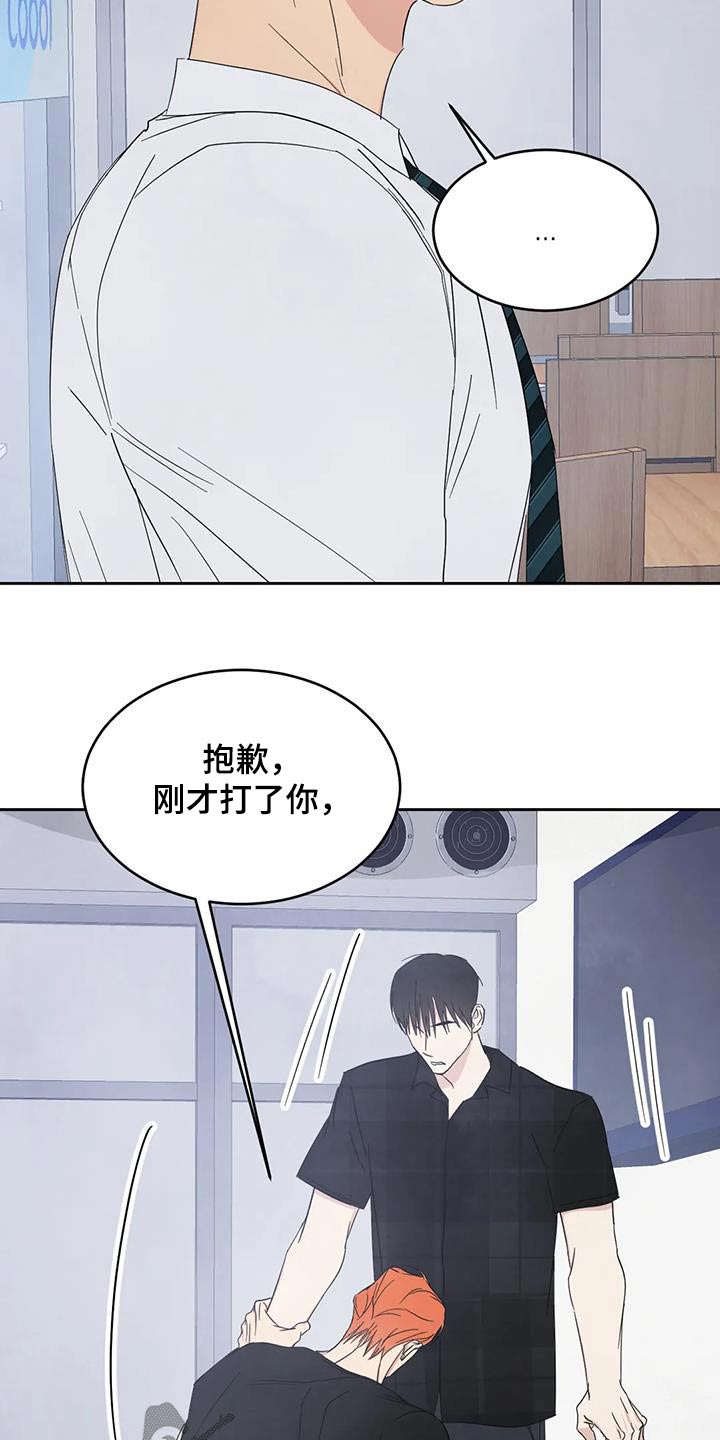 第198章：【第二季】离开18