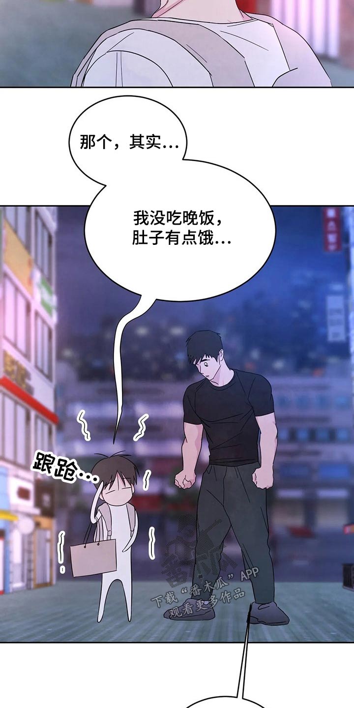 第98话11