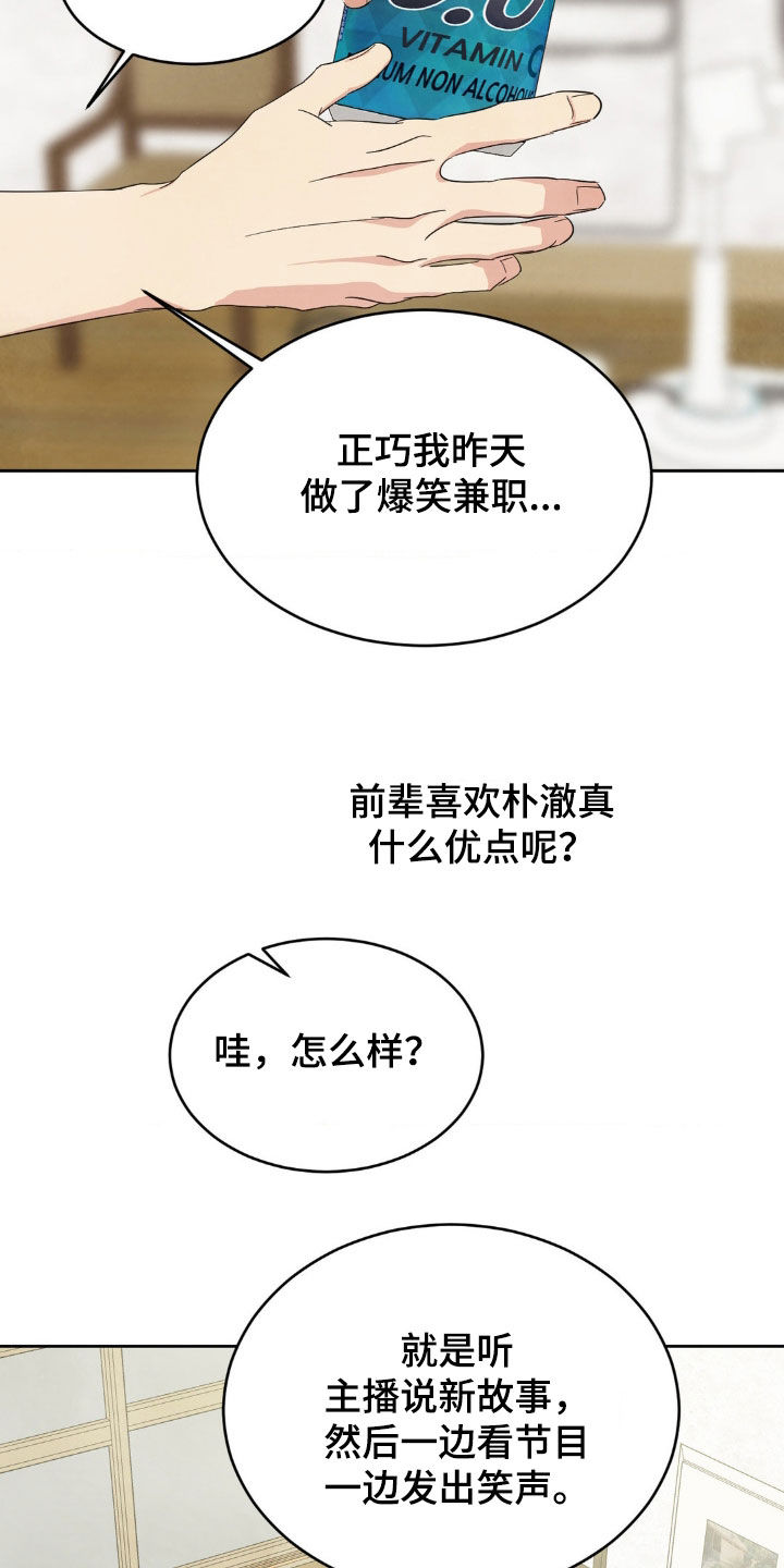 第246话11
