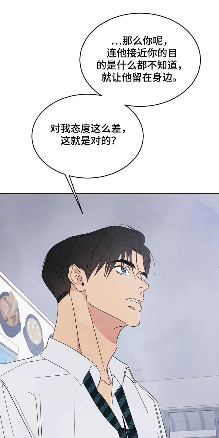 第198章：【第二季】离开13