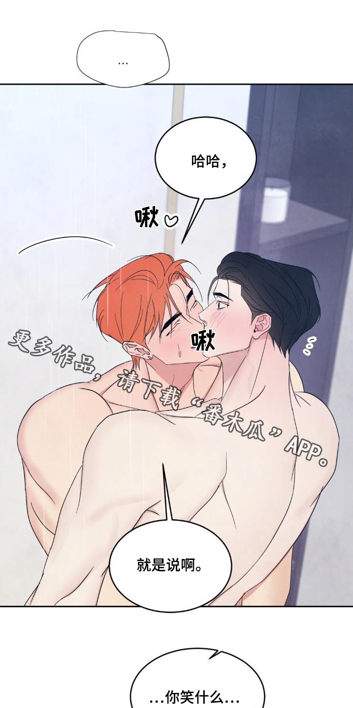 第204章：【第二季】什么时候开始0