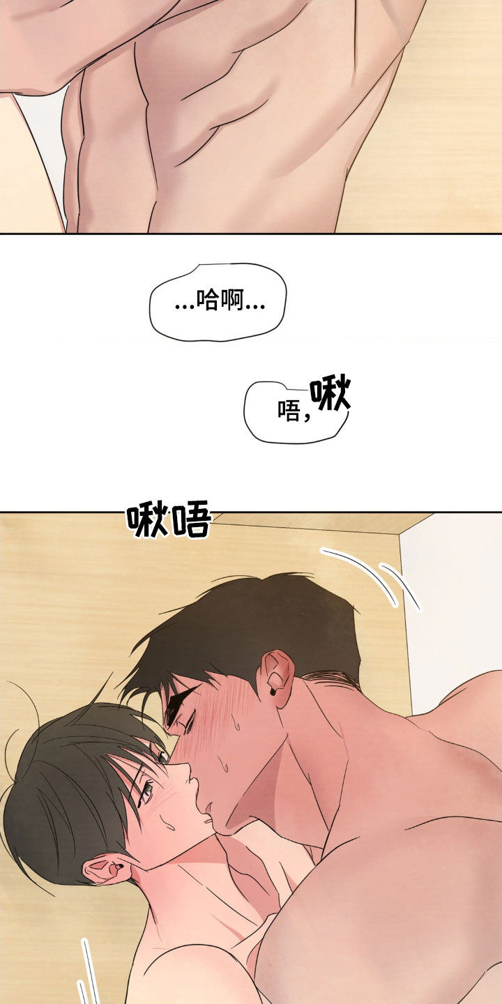第235话23