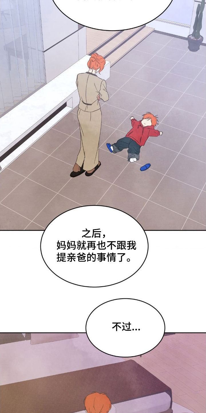 第210话12