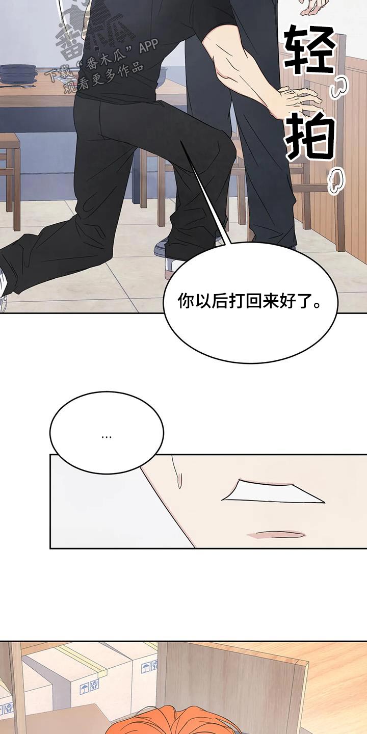 第198章：【第二季】离开19