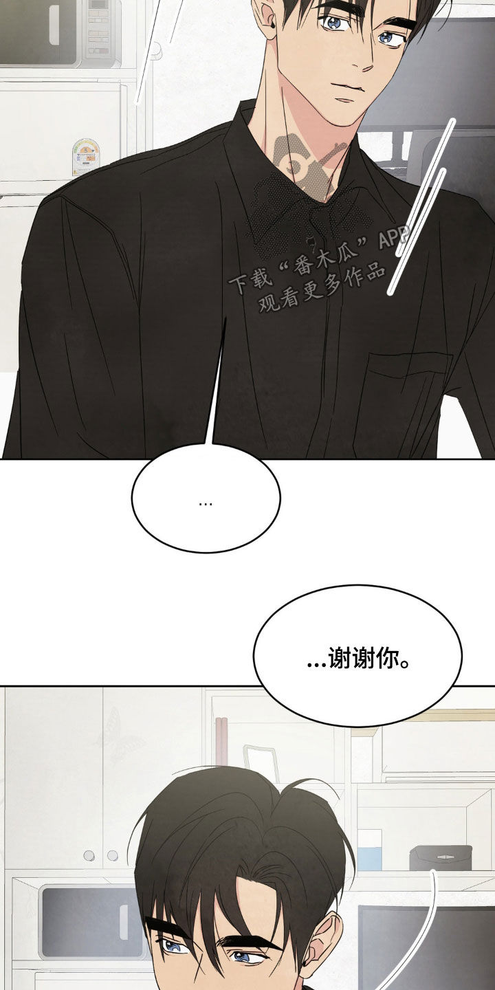 第246话4