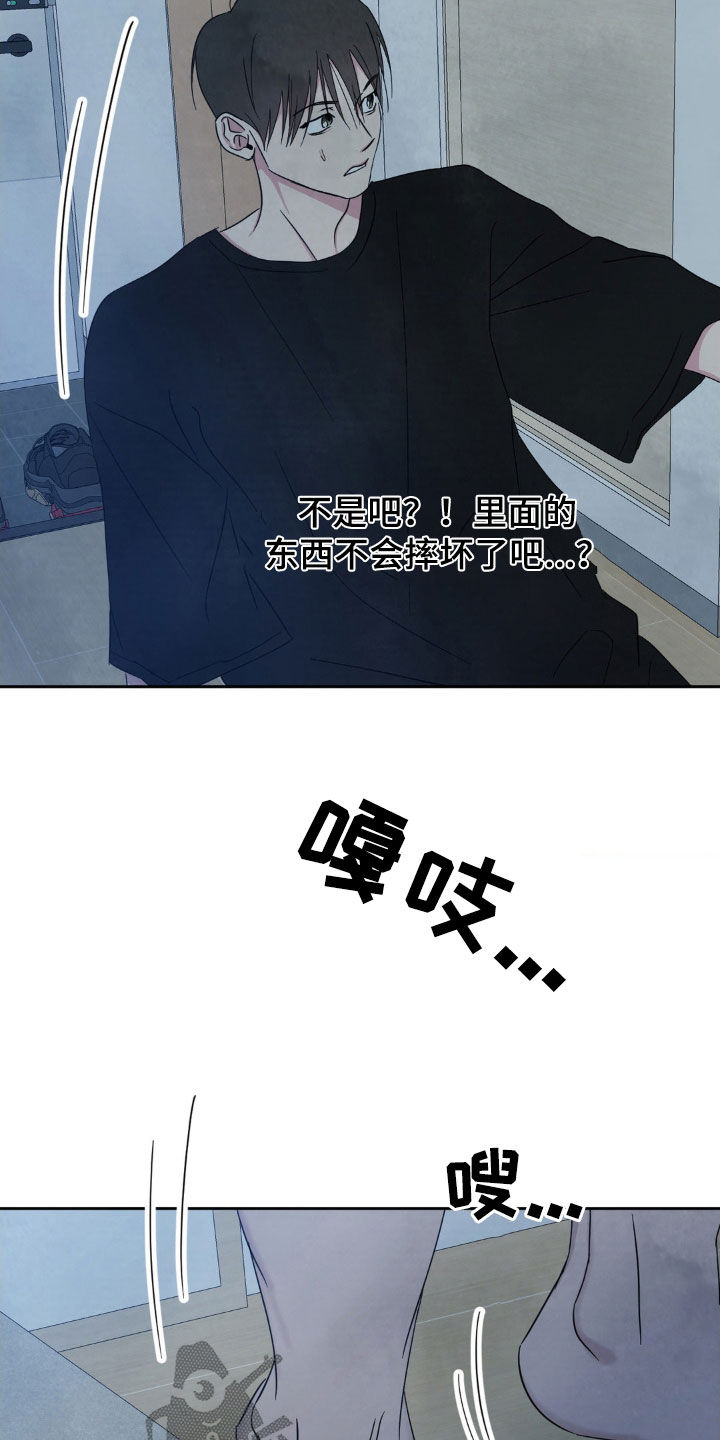 第236话14
