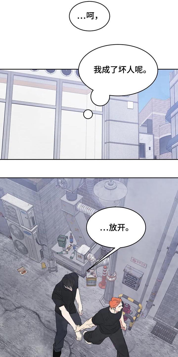 第198章：【第二季】离开25