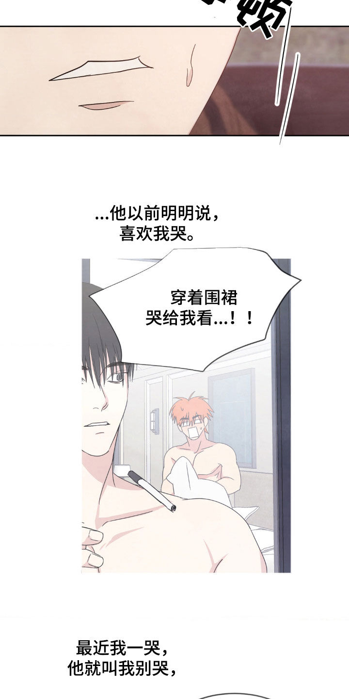 第216话19