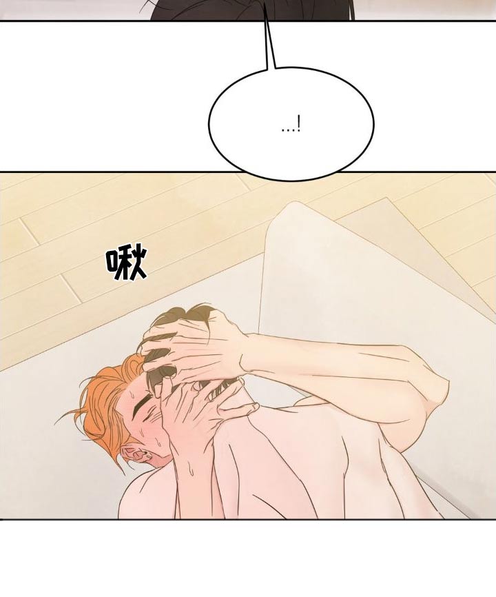 第203章：【第二季】流血3