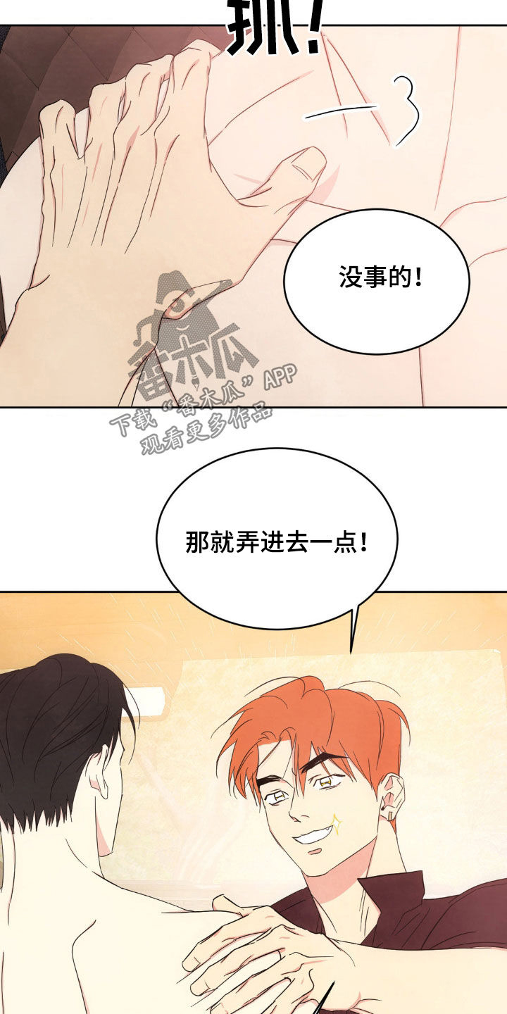 第216话14