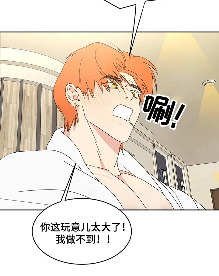 第49话4