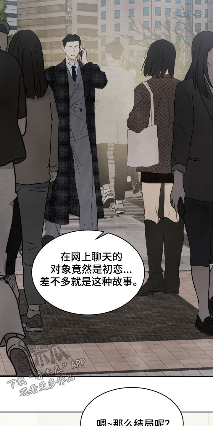 第246话15