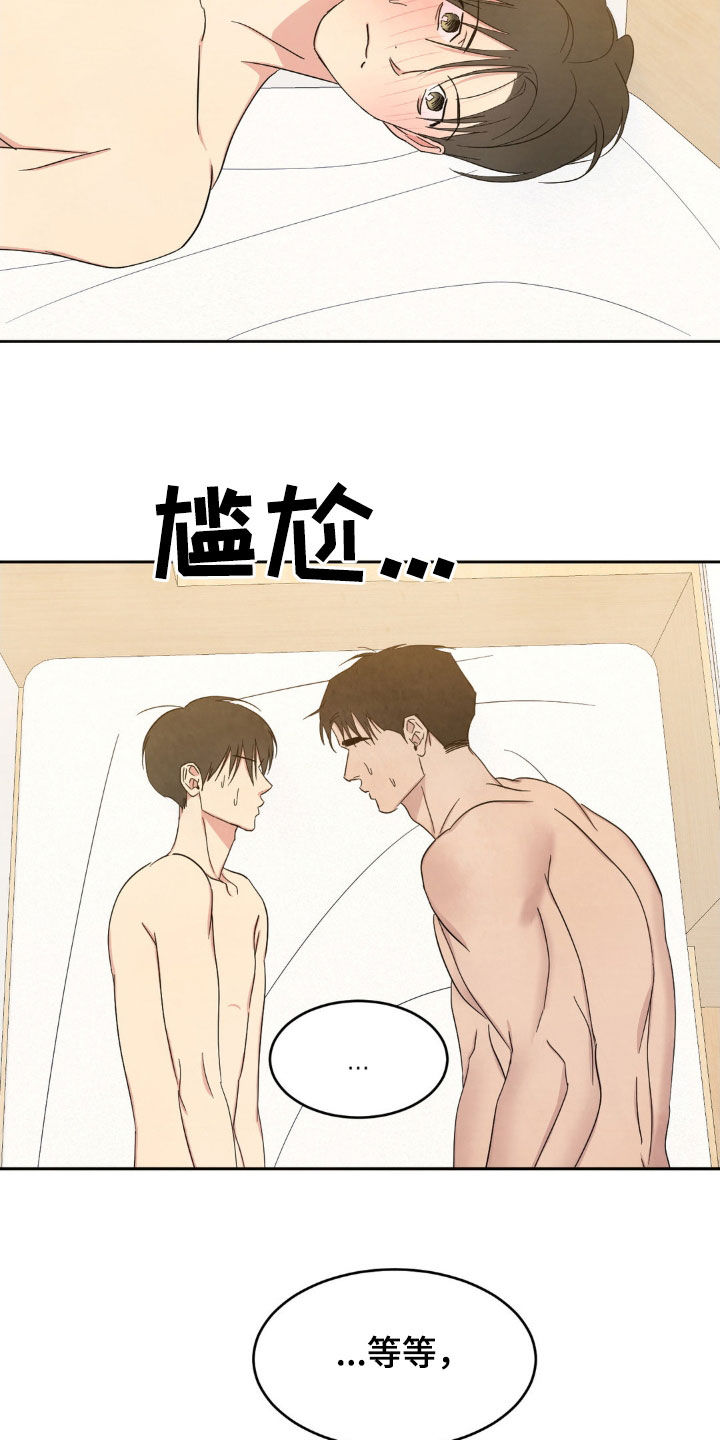 第235话6