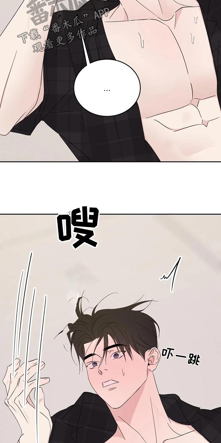 第201章：【第二季】第一2