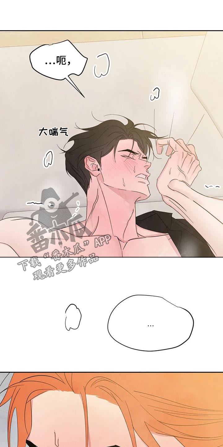 第201章：【第二季】第一12