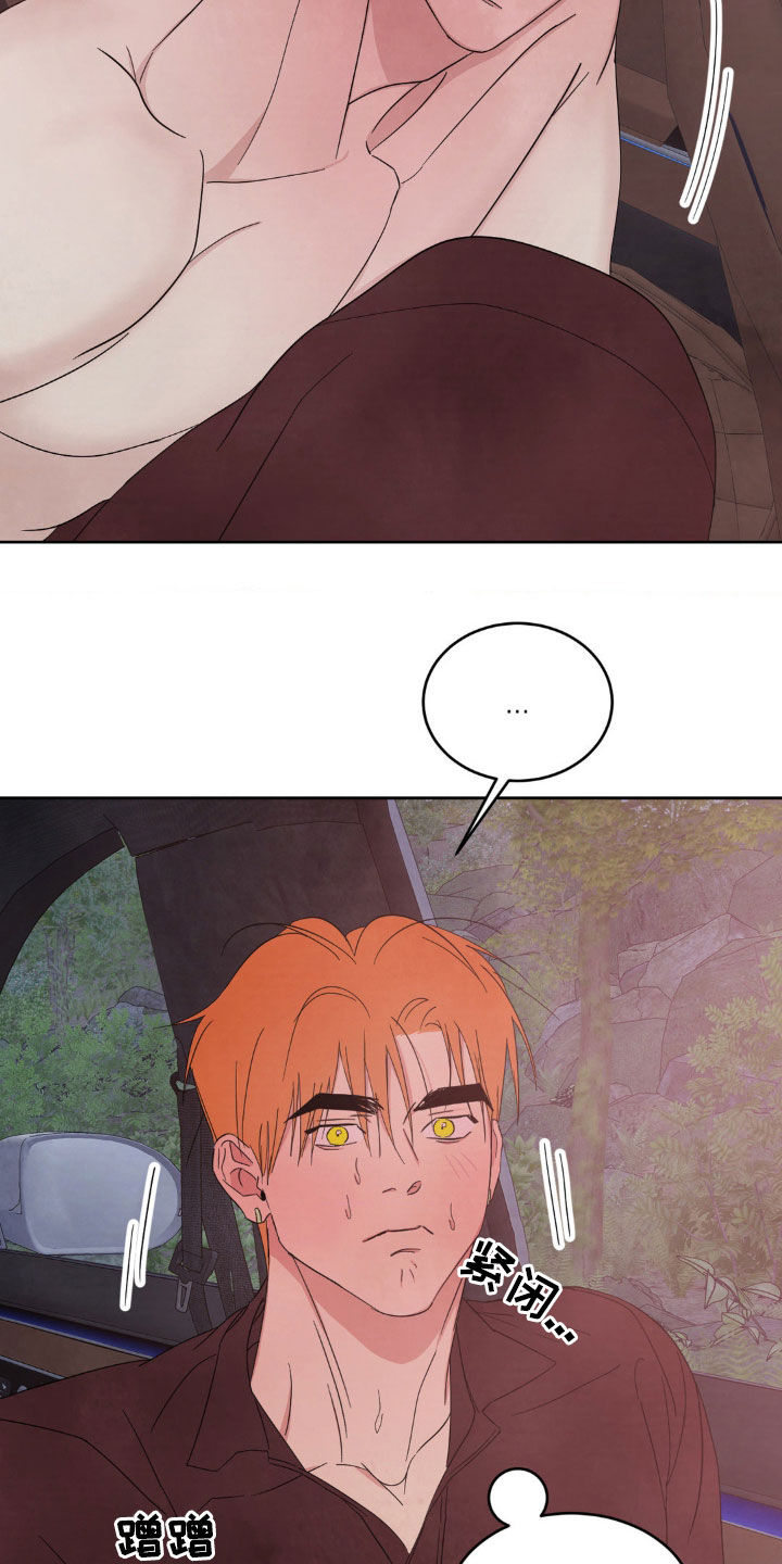 第216话7