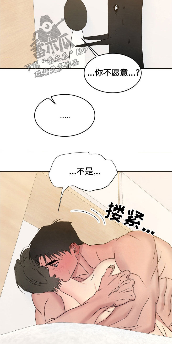 第235话28