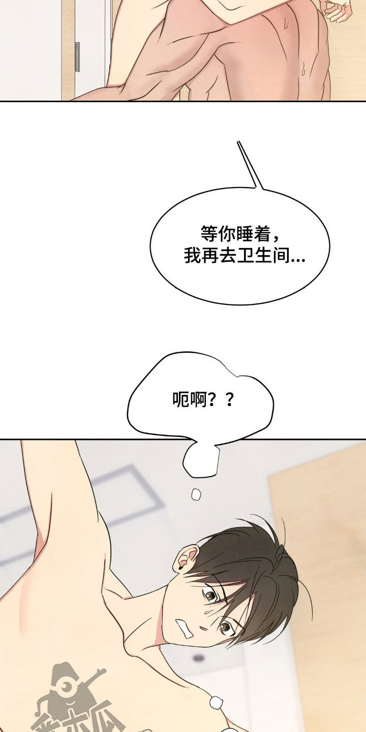第235话21