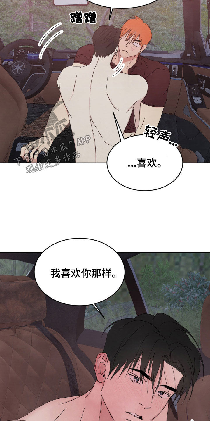 第216话6