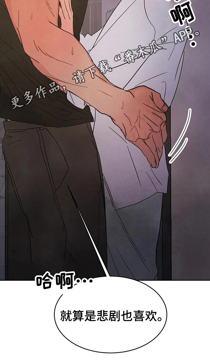 第82话23