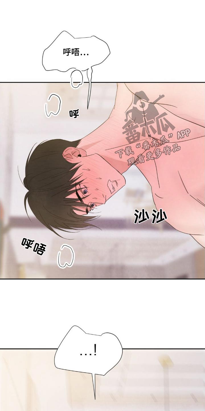 第203章：【第二季】流血8