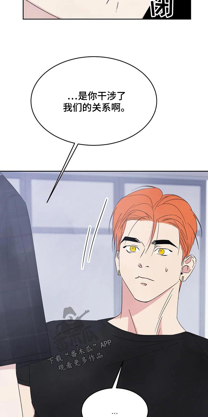 第198章：【第二季】离开6