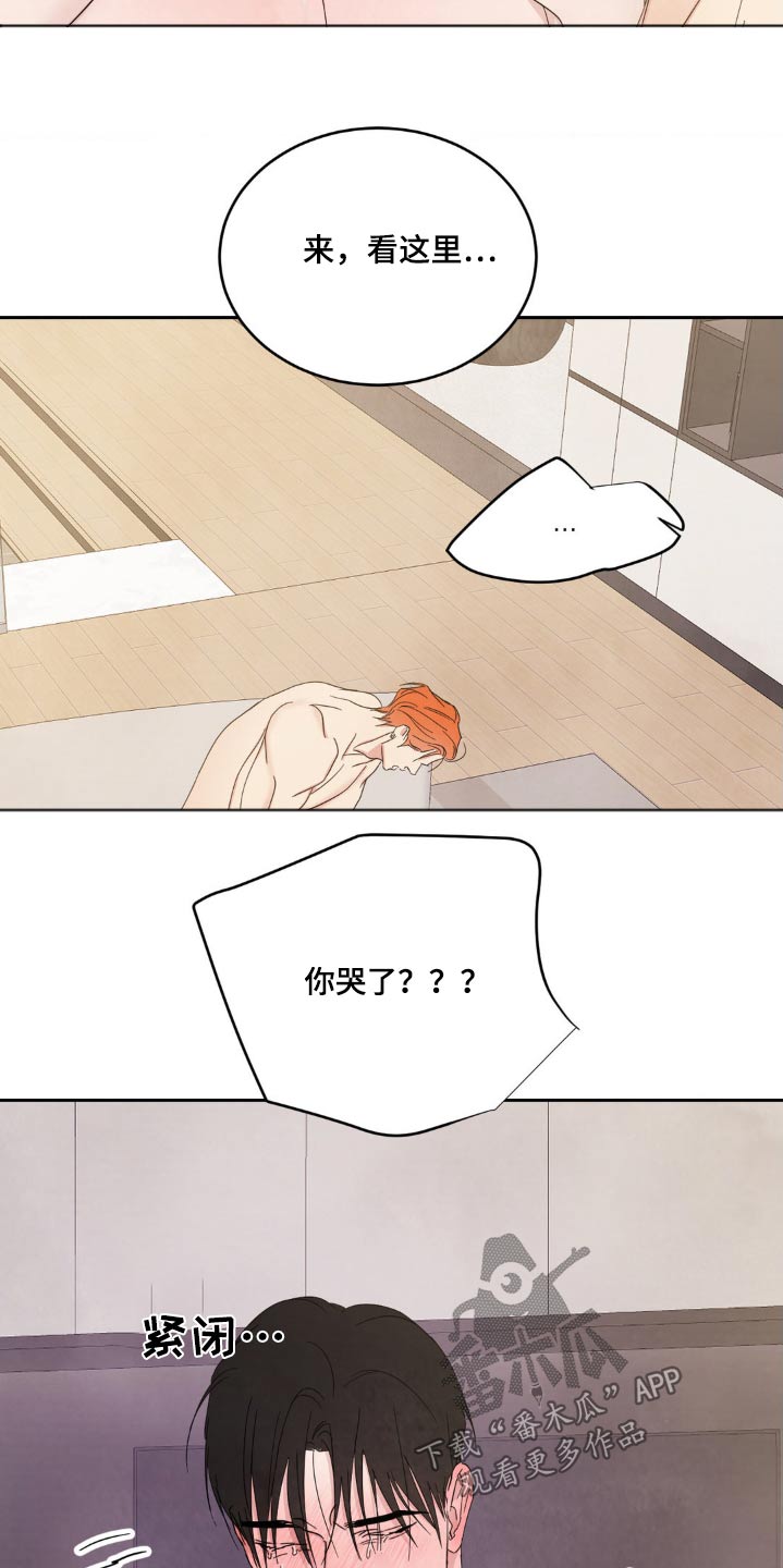 第202章：【第二季】我也喜欢2