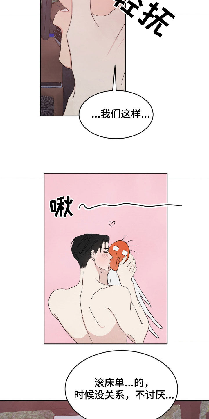 第216话5