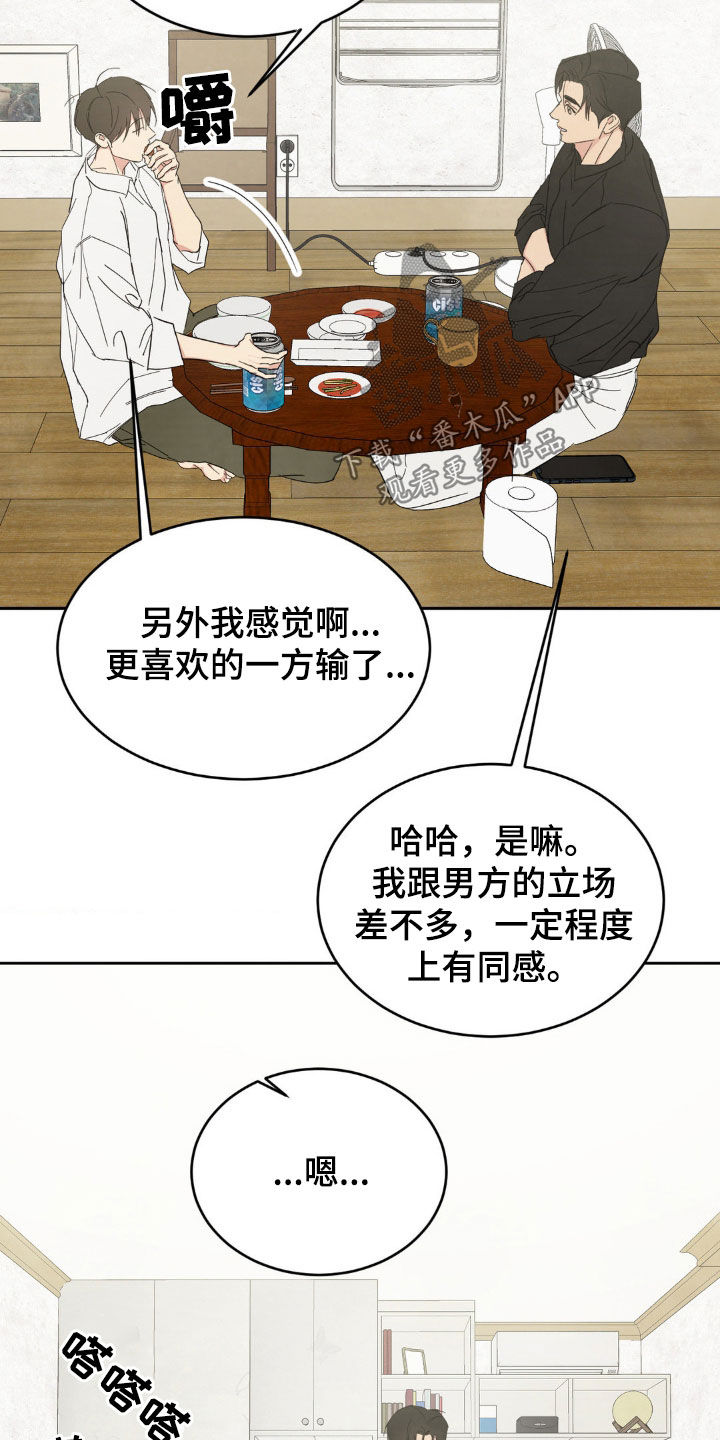 第246话18