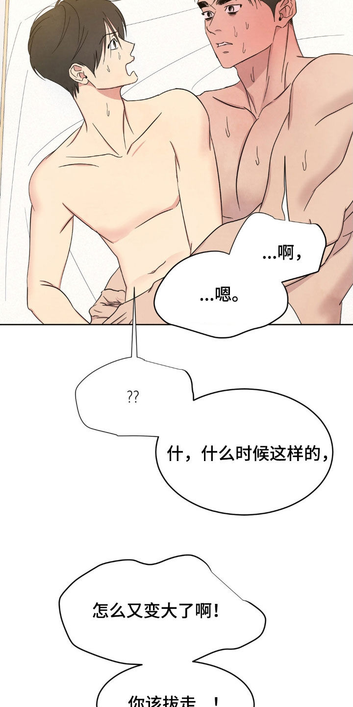 第235话1