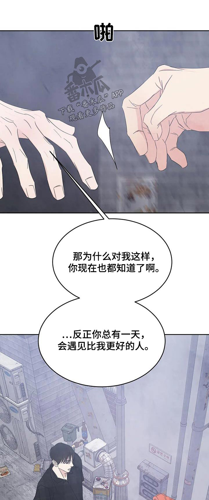 第199话0