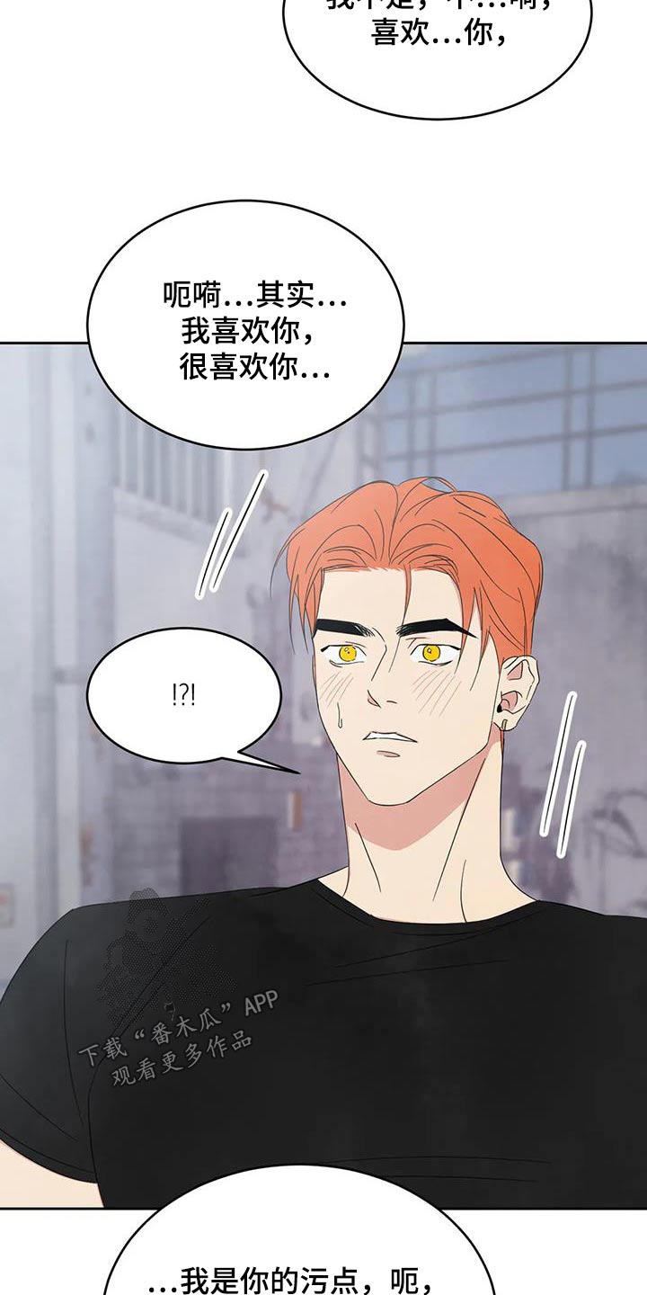 第199章：【第二季】心疼10